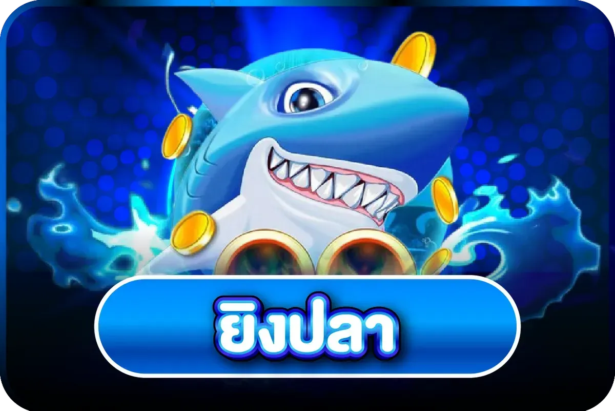 ฝากถอนออโต้ LEGO678 รวดเร็วปลอดภัยทุกธนาคาร